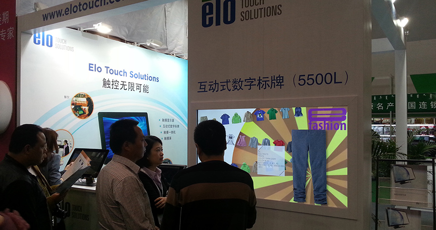 Beijing Franchise 2013