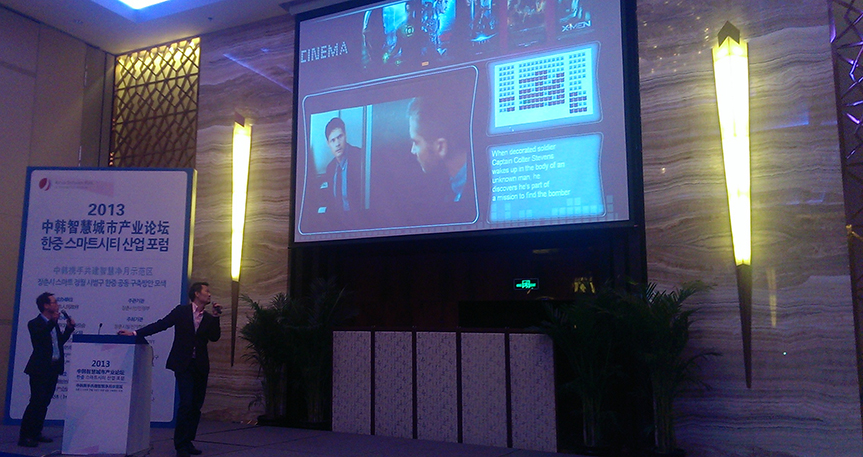 China Korea Smart City Conference 2013