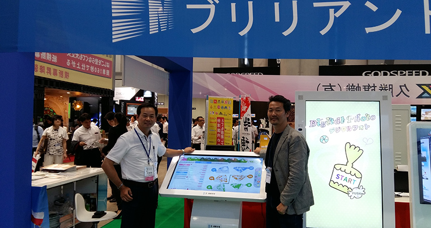 Japan Shop 2015