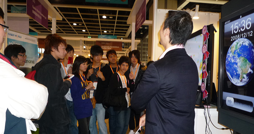 Hong Kong ICT 2008