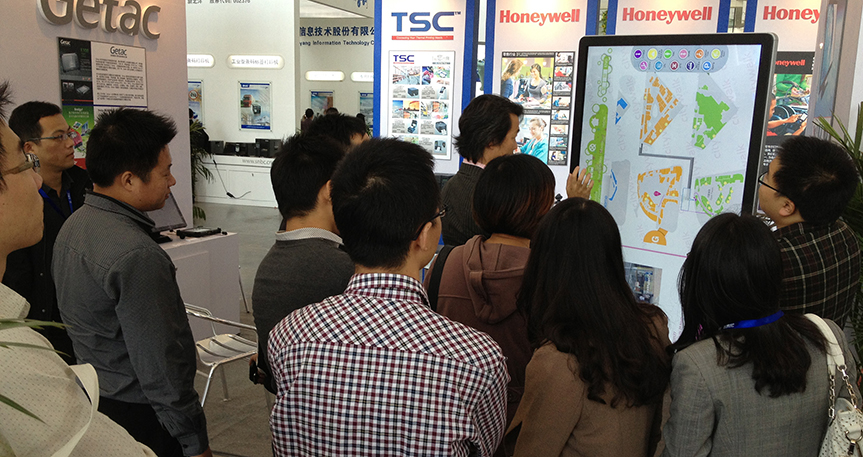 Nanjing Retail Expo 2012
