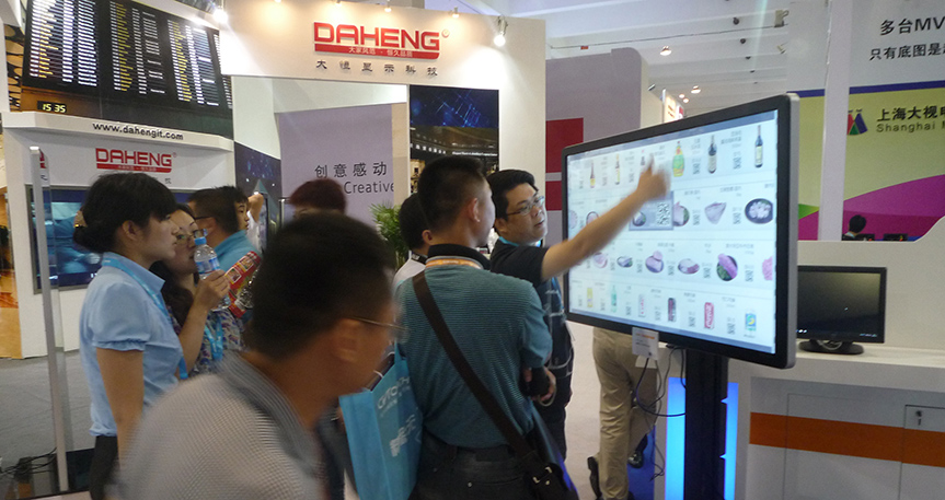Shanghai Retail Expo 2012