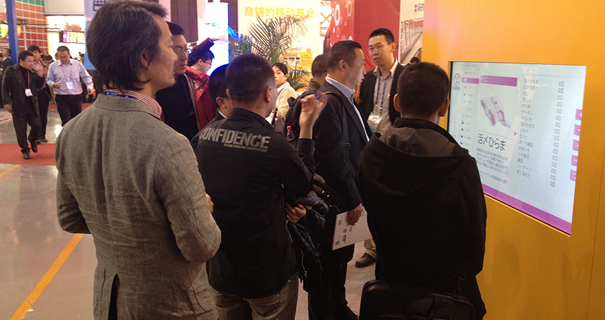 Tianjin Retail Expo 2012