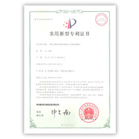 外观设计专利