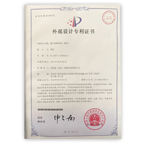 外观设计专利